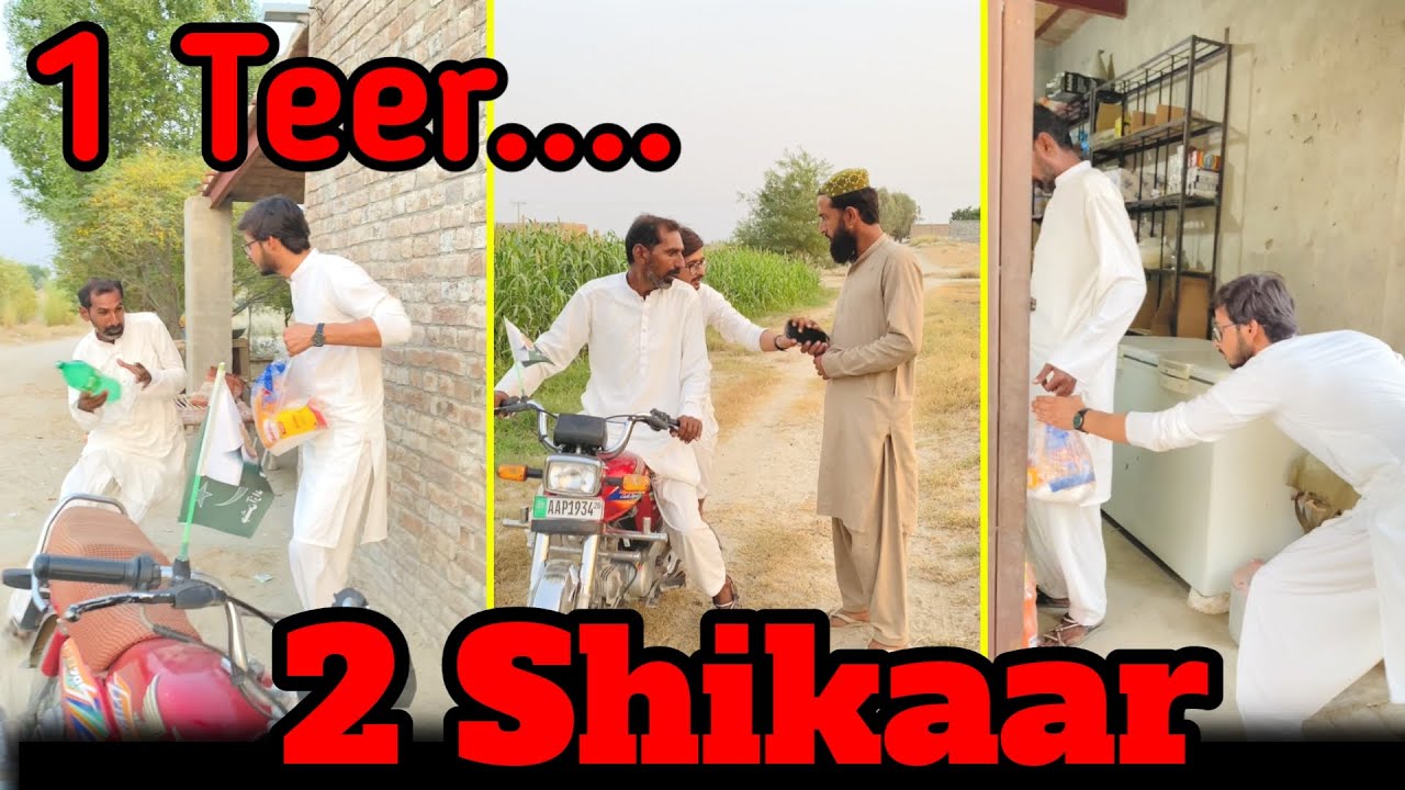 Aik Teer Do Shikaar • Wait for Twist 😱