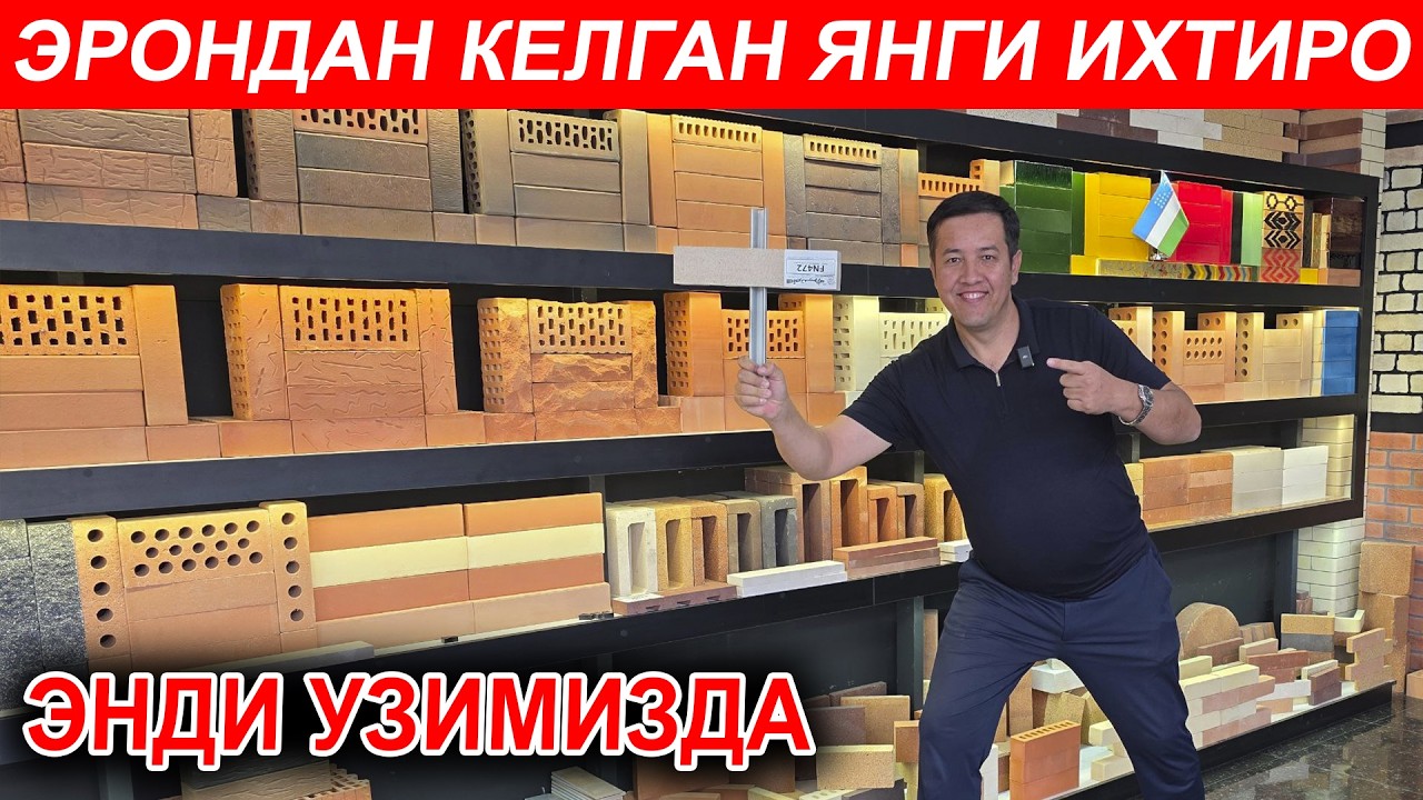 2025 ЙИЛНИНГ ЭНГ ЗУР КУРИЛИШ ИХТИРОСИ