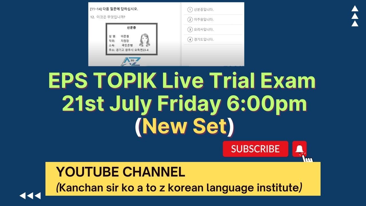 EPS-TOPIK Live Trial Exam 21st  July Friday (New Set) | Question Bank Solution Class