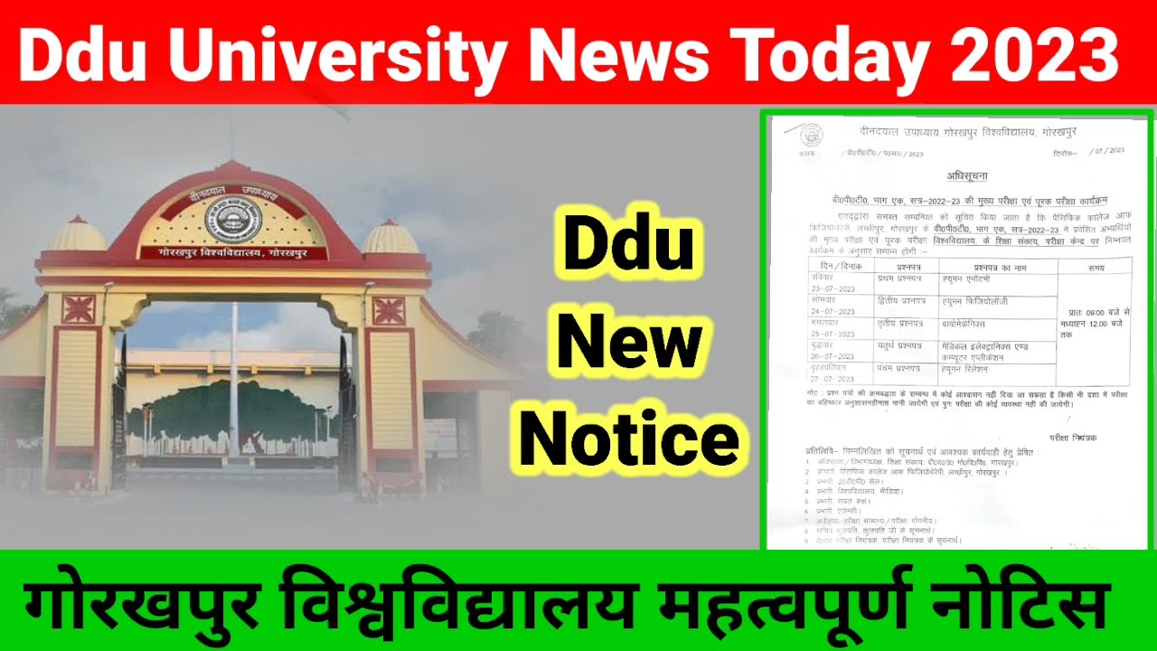 Ddu University Important Notice 2023 | ddu News Today 2023 | Ddu Exam Notice 2023 |