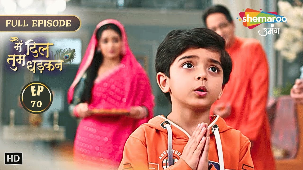 Main Dil Tum Dhadkan | New Episode 70 | कान्हा ने माँगा दुआ | Shemaroo Umang