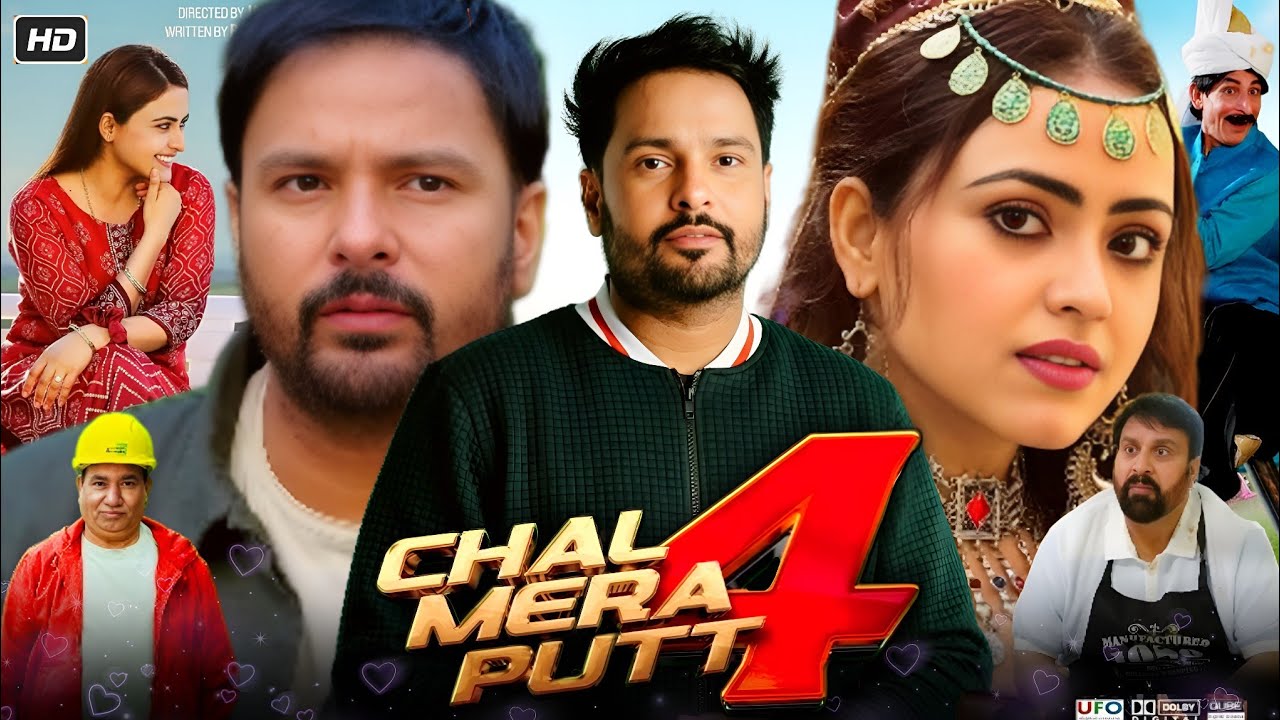 Chal Mera Putt 4 Full Punjabi Movie | Amrinder Gill | Simi Chahal | Hardeep Gill l Reviews & Facts