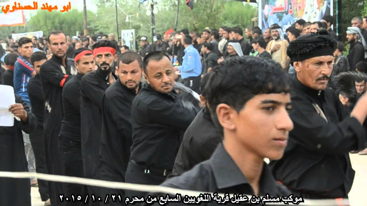 موكب مسلم بن عقيل السابع من محرم 21 /10 / 2015 ناحية الفجر