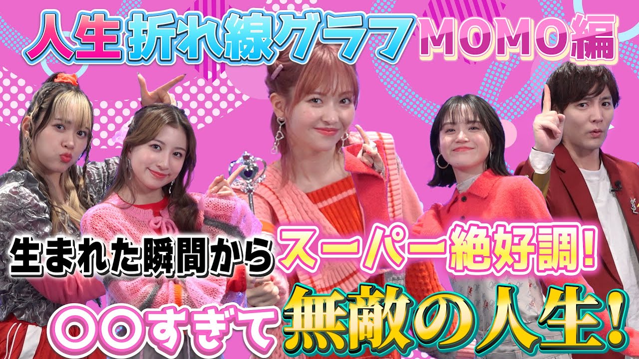@onefive | 「15VIBES（わんふぁいぶばいぶす）」🐰EP.20