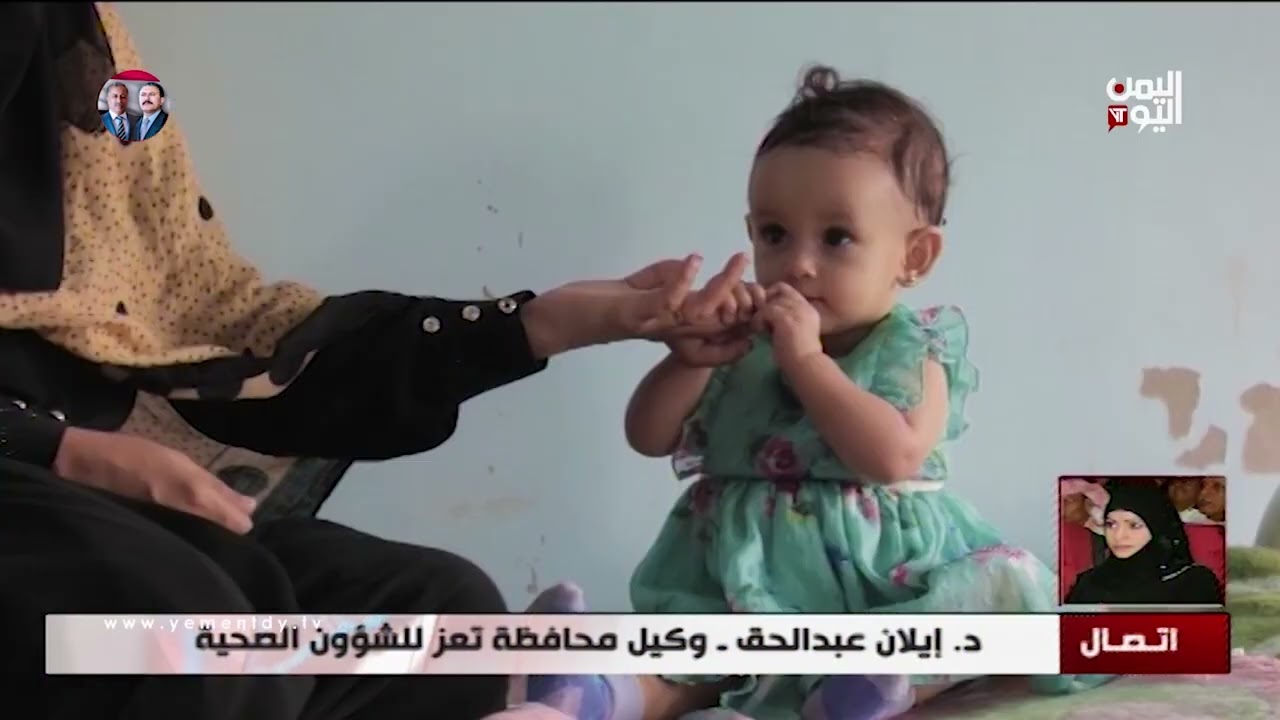 د  إيلان عبدالحق: الحرب والحصار سببت نزوح الاطباء والإستشاريين بالقطاع الصحي بحثاً عن مصدر رزق بديل