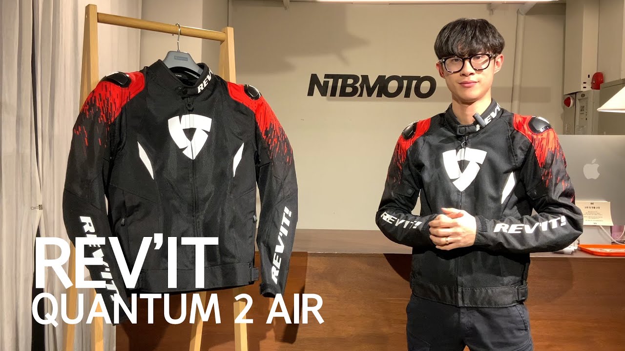 REVIT 레빗 ECLIPSE QUANTUM 2 AIR 퀀텀 2 에어 오토바이 메쉬 자켓