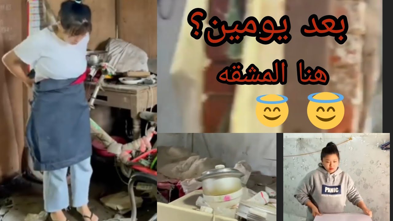 انتقلت من الارياف للمدينه لتساعد اهلها ف المعيشه لما تتخيل مايستقبالها هناك🥲