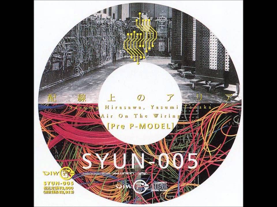 Shun - Marcello's Adagio