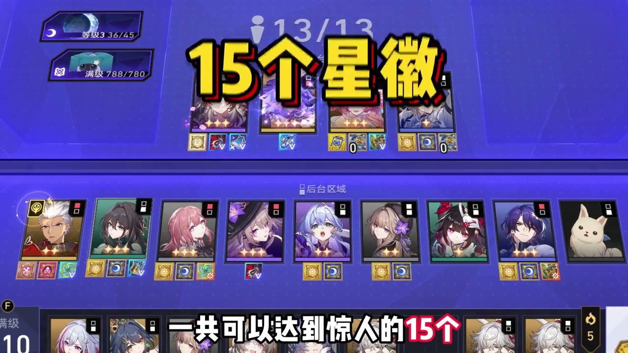 货币战争最硬前台，S级英雄7000强度一拳超迷！ #崩坏星穹
