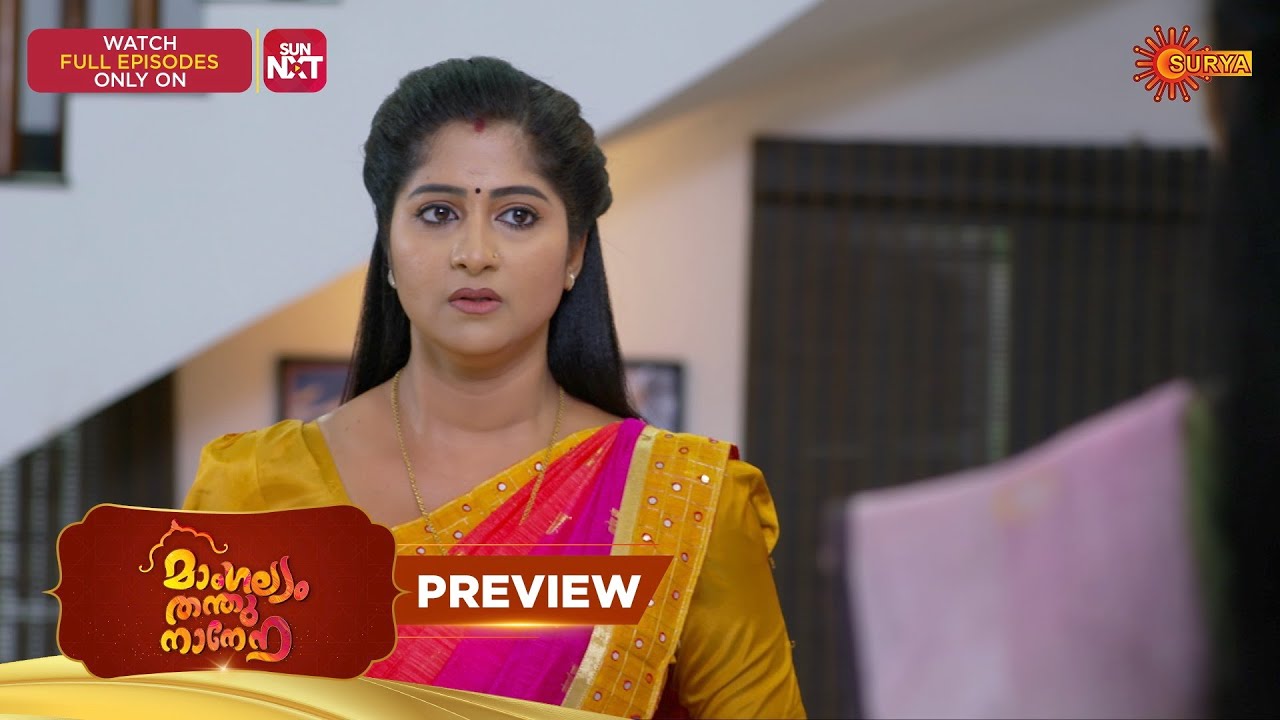 Mangalyam Thanthunanena - Preview | 05 Feb 2026 | Malayalam Serial | Surya TV