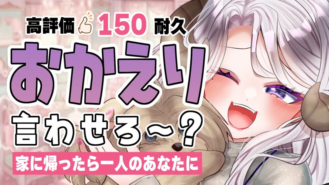 【作業 / 初見歓迎 】とりあえず出席スタンプ＆おみくじでも回収していく？【 #vtuber #女性配信者 #雑談】