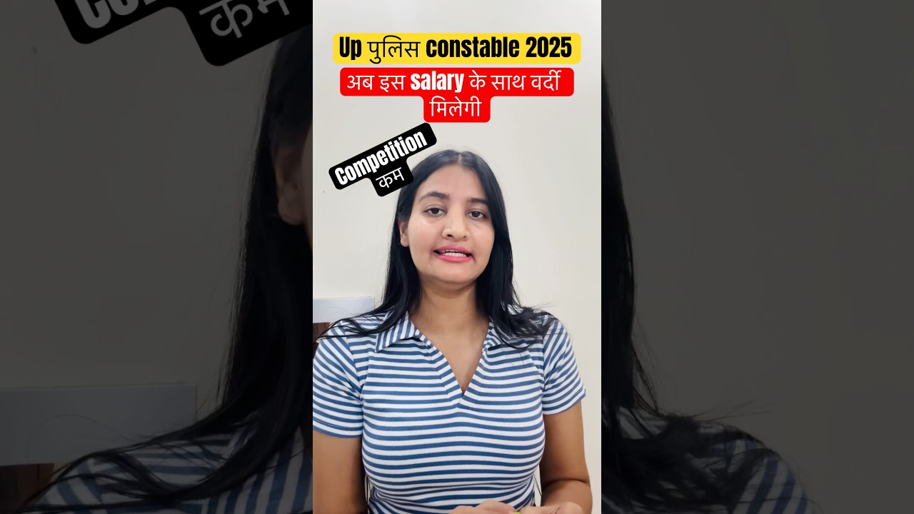 Up police constable 2025-26 vacancy || less competition 🔥 #salary #uppolice #job #shorts #live
