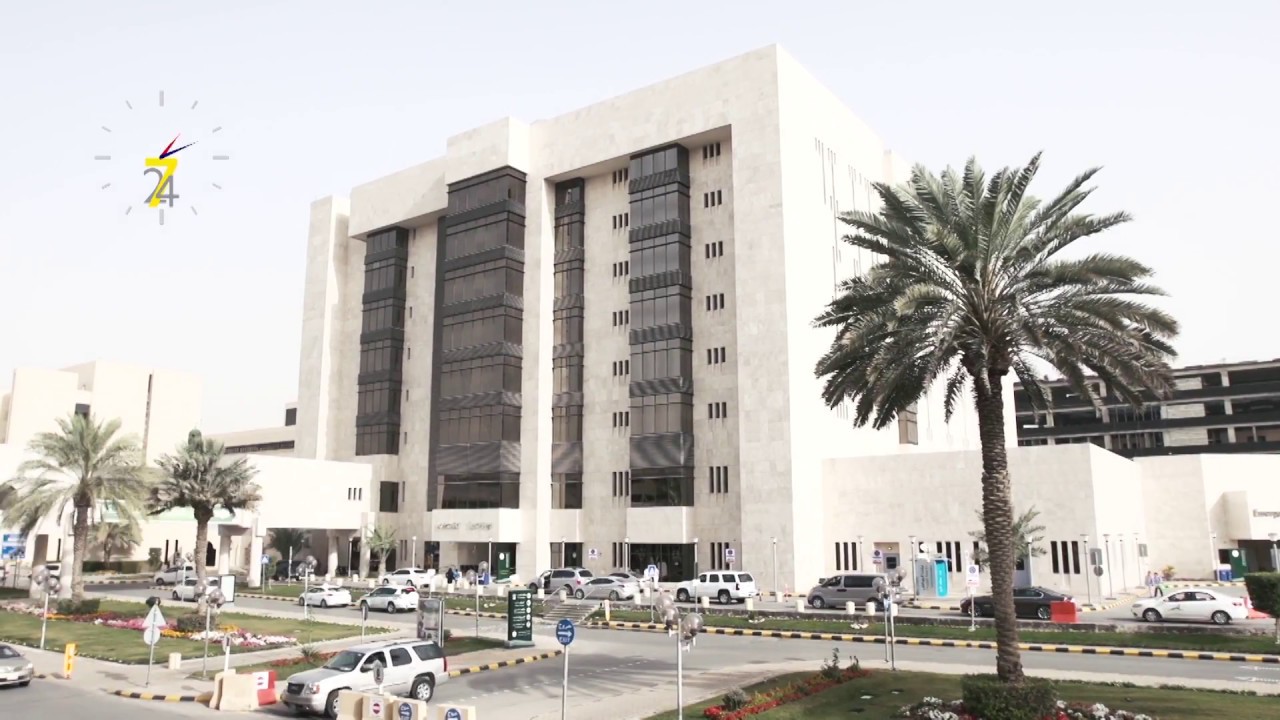 صيدلية مدينة الملك فهد الطبية