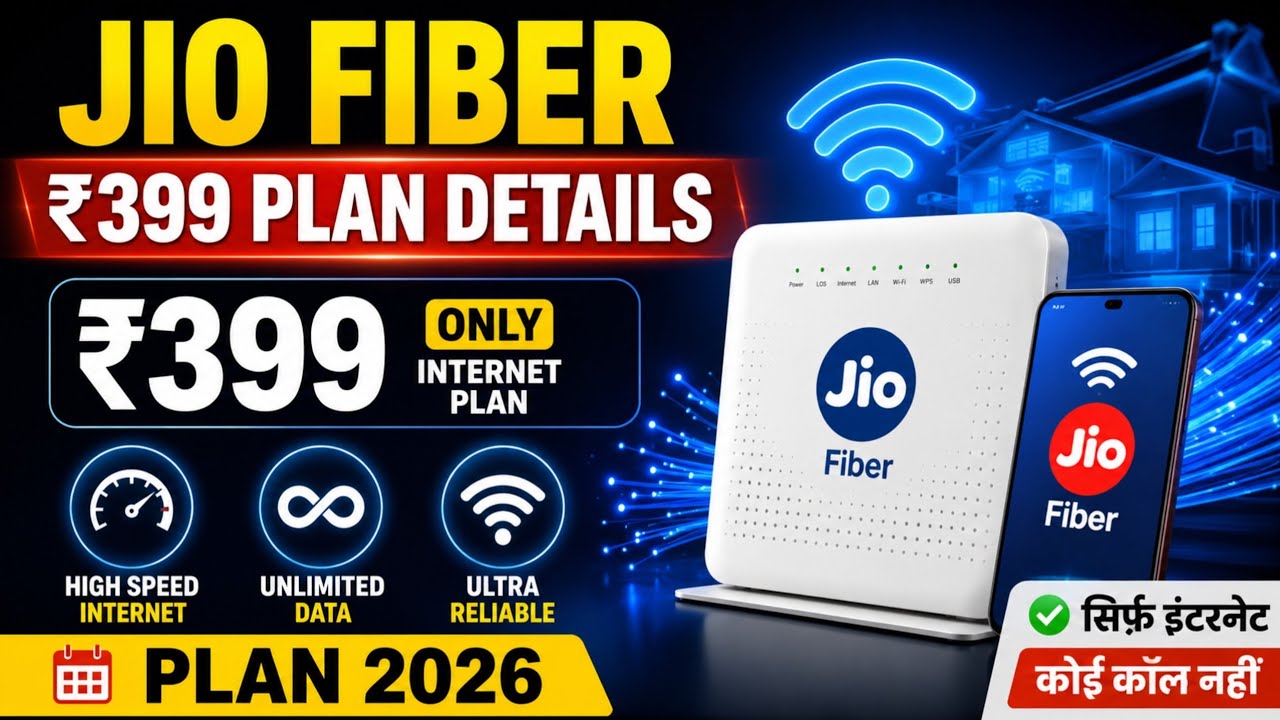 Jio Fiber ₹399 Plan Details | Jio Fiber Only Internet Plan | Jio Fiber Plan 2026