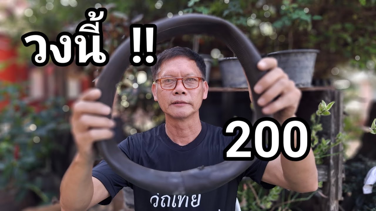 งบ 0 บาท