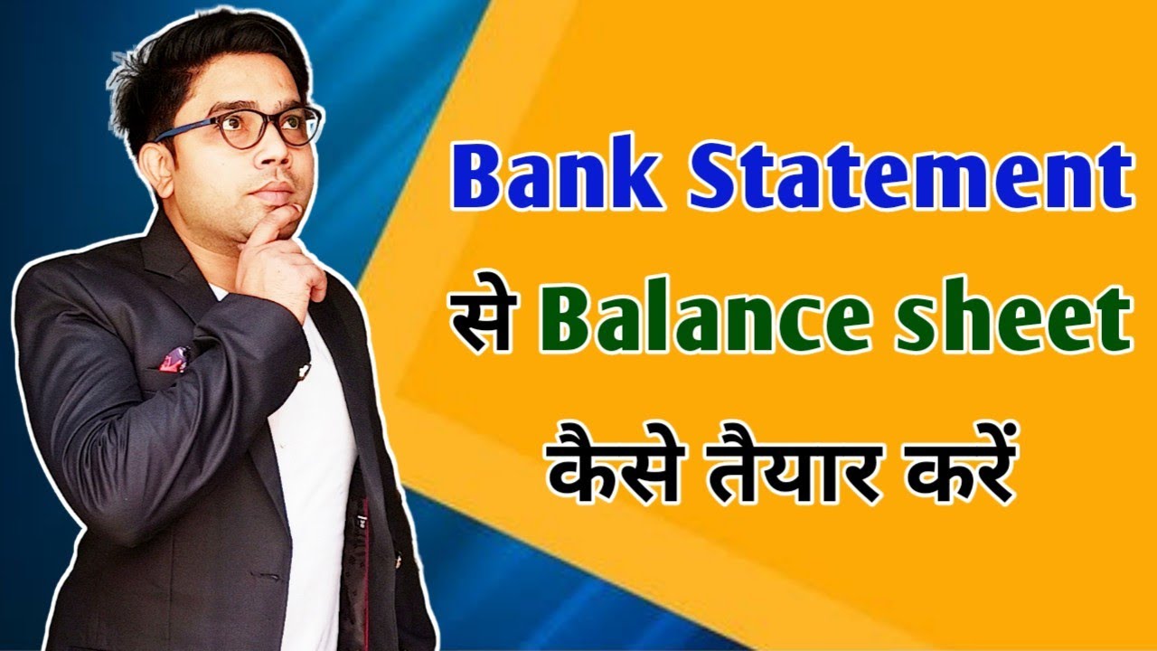 How To Make Balance sheet From Bank Statement | How To Prepare Balance sheet From Bank statement