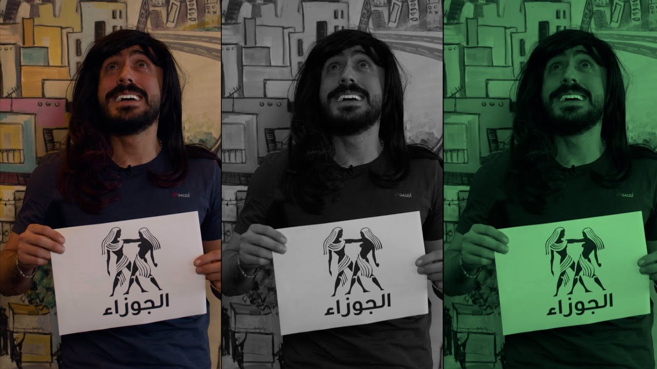 البنت لما يتركا حبيبا بحسب برجا 😂😂