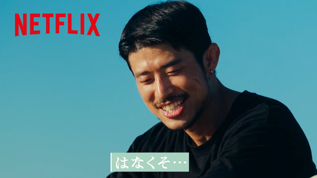 心が動くBoysの名言集 | THE BOYFRIEND | Netflix Japan
