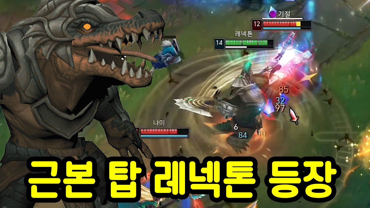 진정한 상남자 챔피언