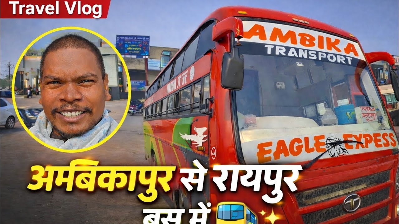 Ambikapur to Raipur Chhattisgarh  