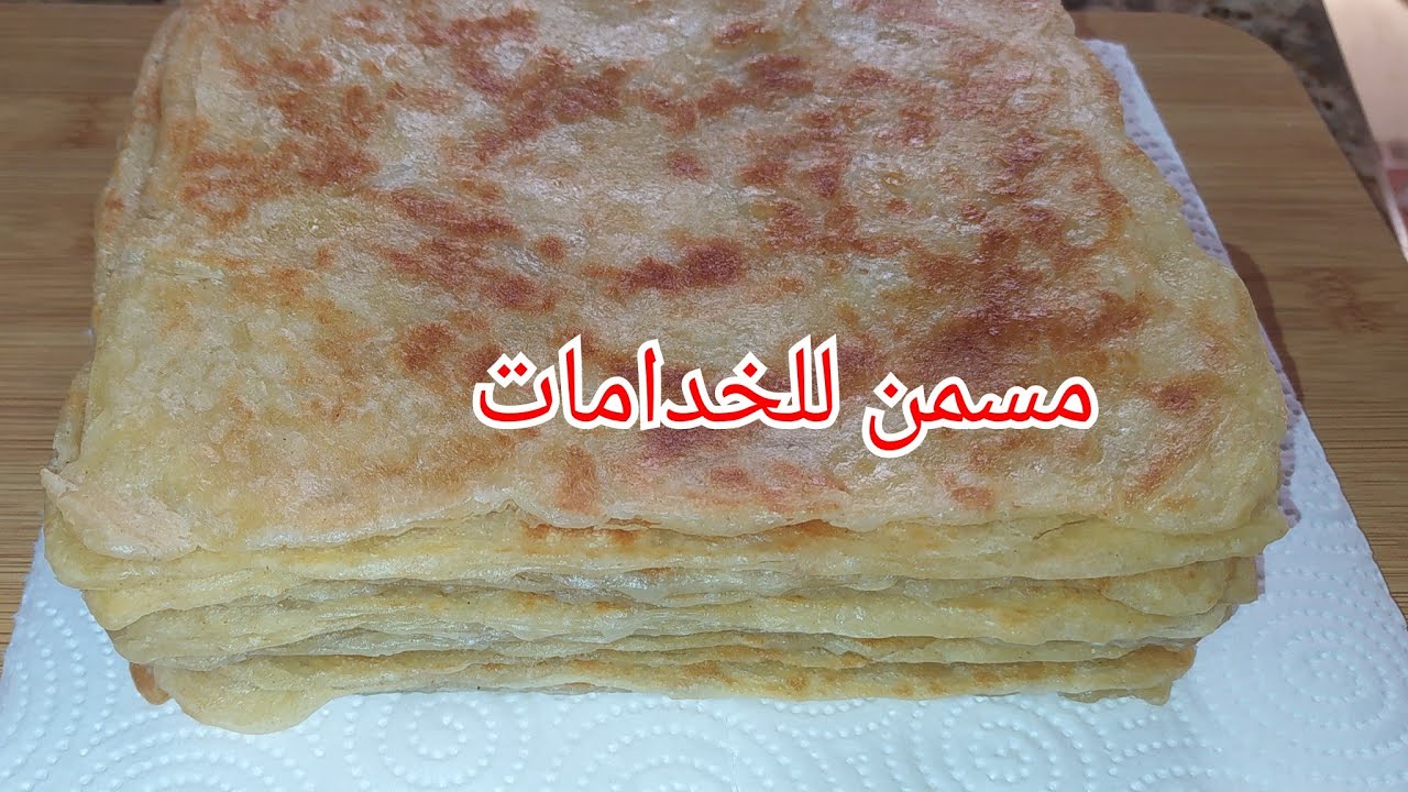 تحضيرات العيد مسمن كونجلي للعاملات و المبتدئات مورق و يوجد ليه ليه