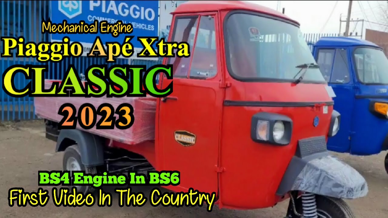 Piaggio Ape Xtra Classic 2023 | Piaggio Ape BS4 | BS6 | Complete Details | Price | Mileage | Body