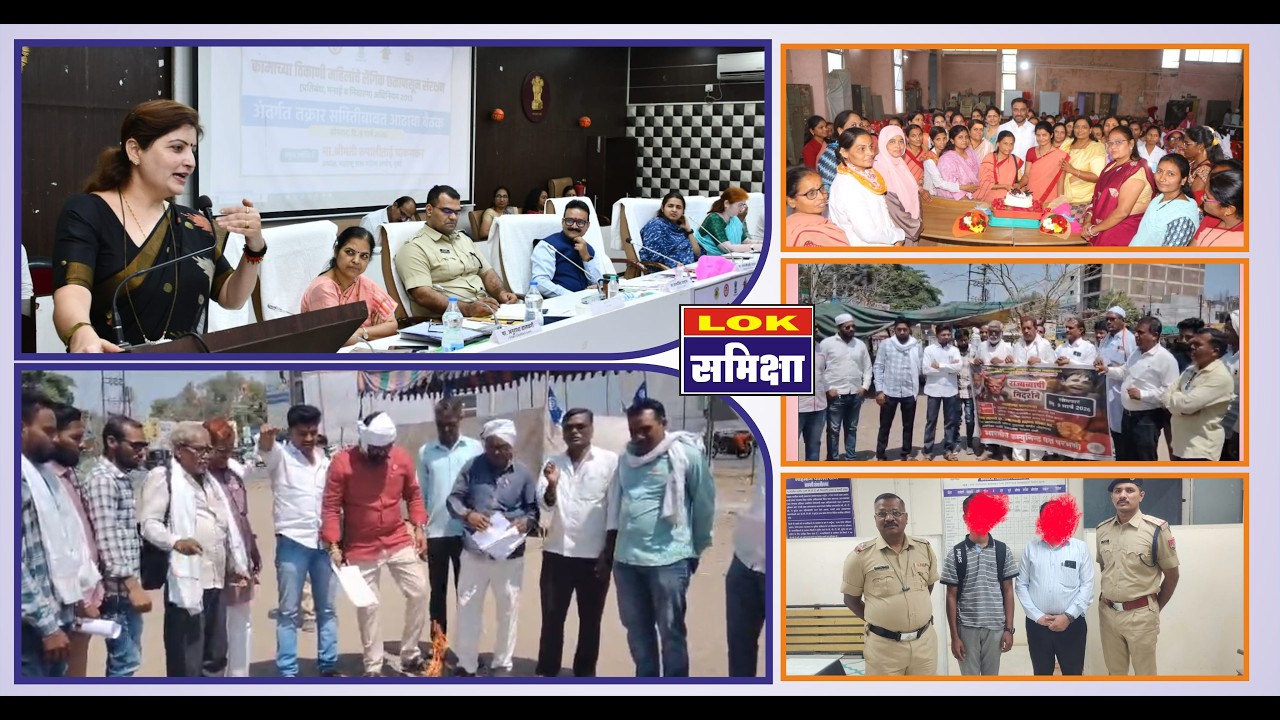 PARBHANI NEWS 09-03-2026