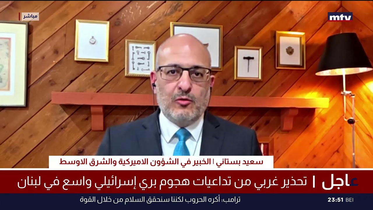 البث المباشر | تغطية مباشرة للحرب في لبنان