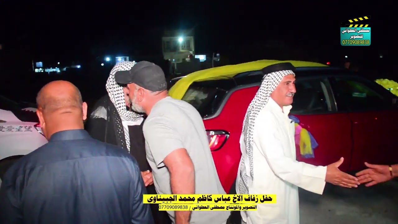 حفل زفاف الاخ عباس كاظم محمد   الجبيناوي الازيرجاوي