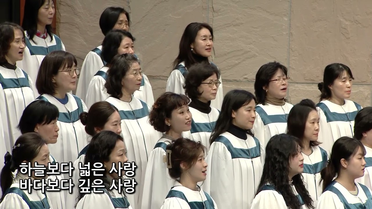 2025년 3월 9일 | 갈보리찬양대 | 이제야 고백합니다(서경환)