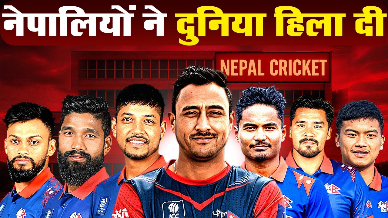 Rise of Nepal Cricket | History of Passion, Struggles & Dreams
