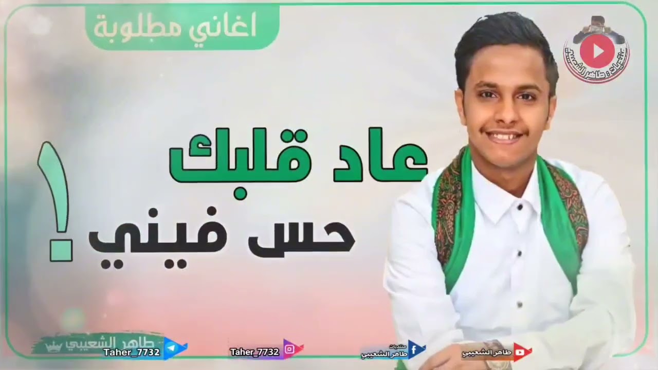 جديد اصيل علي أبوبكر 2024 |  كم تمنيتك تجيني | جلسه ررررعب | شاهد واحكم