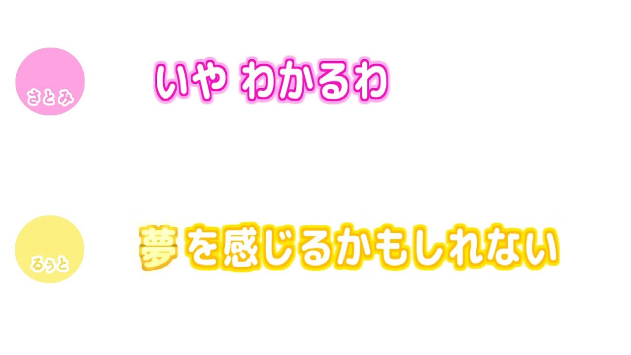 さとるぅとの好みの女の子の服装 ＆付き合うなら相手はS？M？【すとぷり文字起こし】さとみくん るぅとくん
