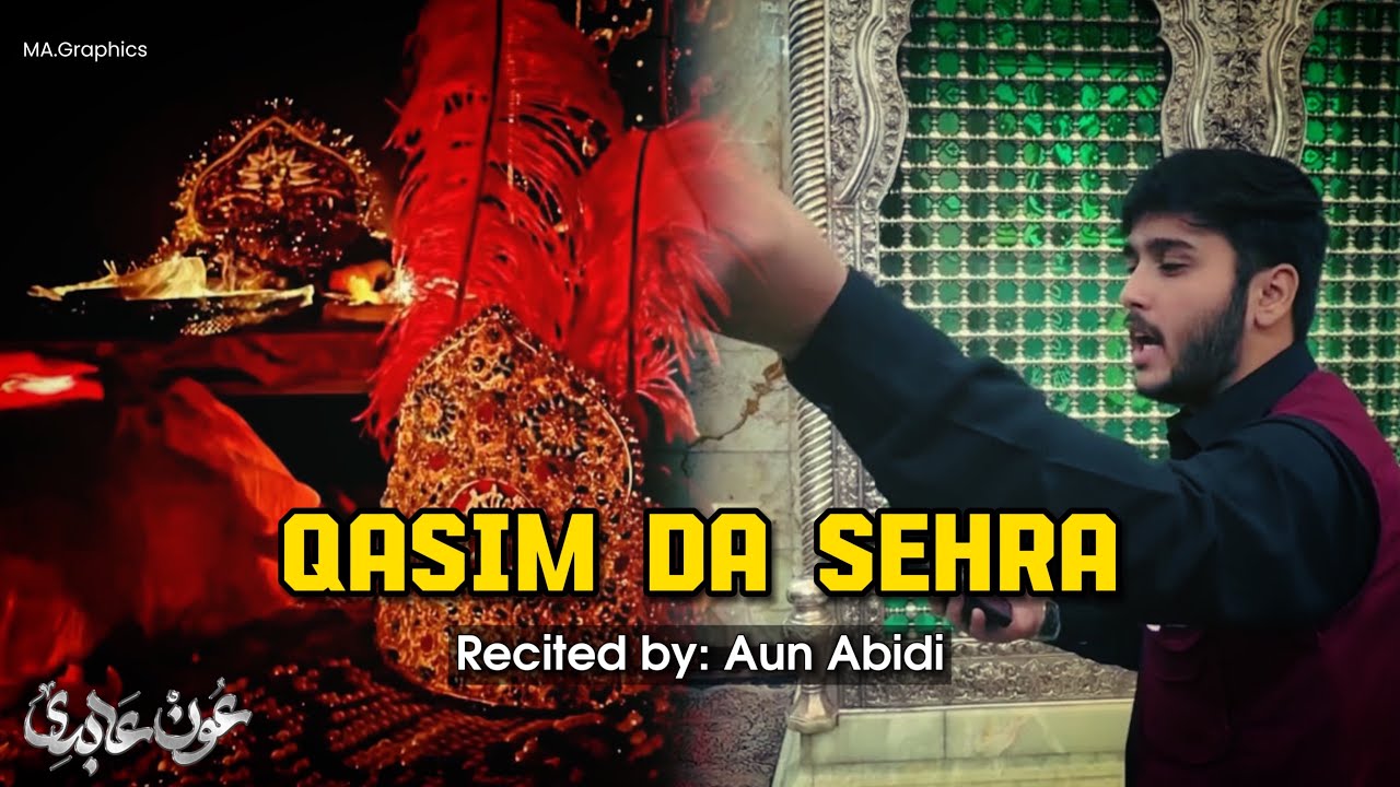 Qasim Da Sehra | Majlis