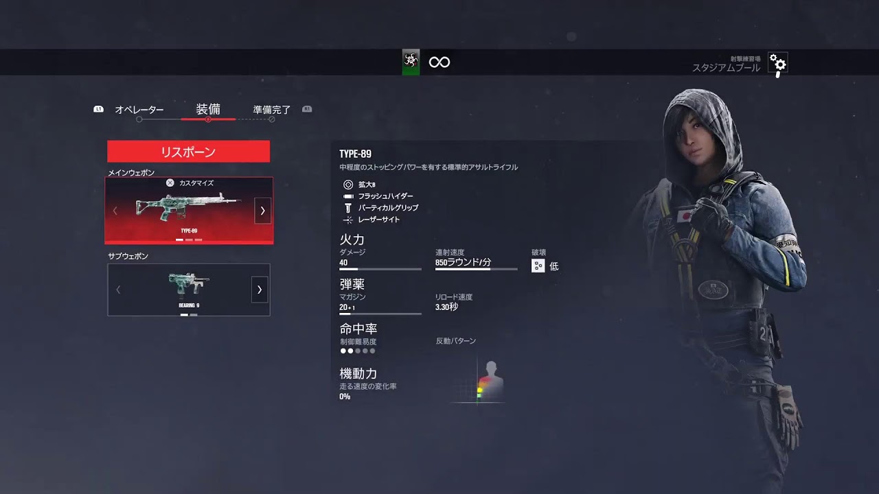 【レインボーシックスシージ/R6S】ソロラン❗️