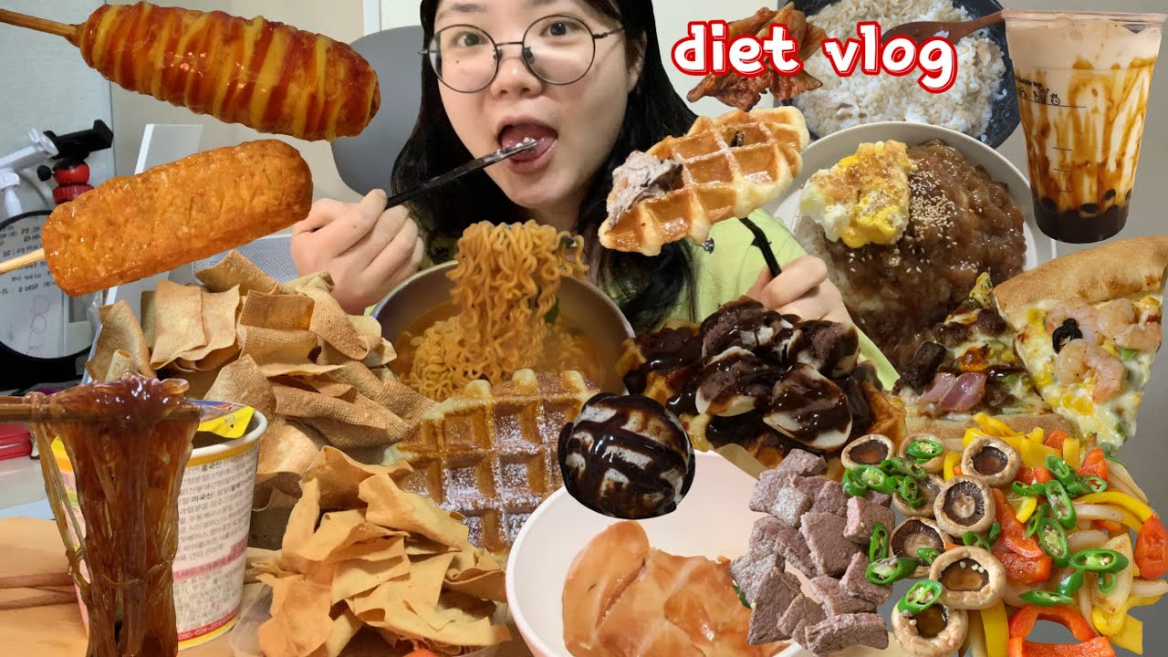 다이어트 브이로그#2 57kg | 연휴라서 먹는 날..^^(간장게장, 버블티, 크로플,초코 아이스크림, 부산) 다이어트 음식(포두부 과자, 홍두깨살 스테이크, 닭죽, 양송이)