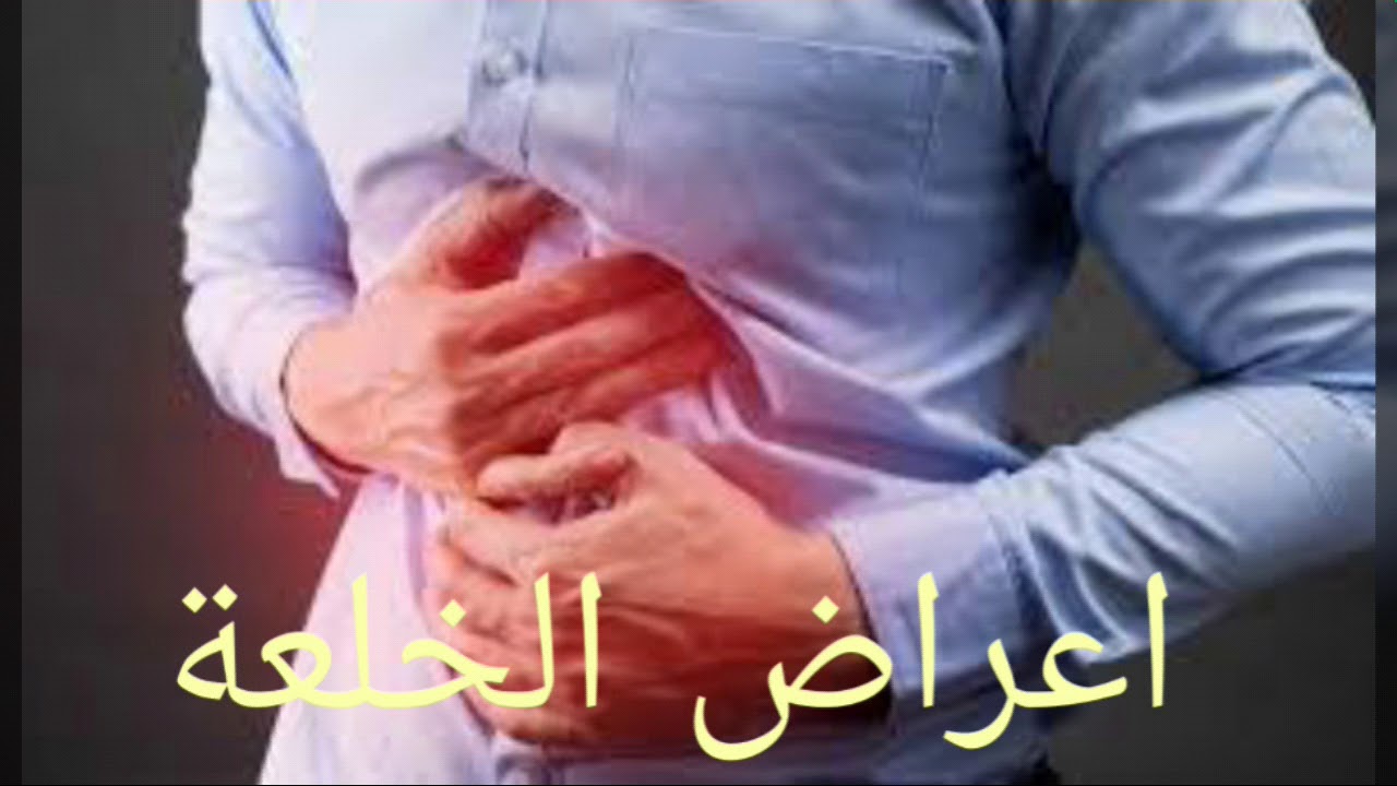 اعراض الخلعة الرئيسية #سيتم ذكر الاعراض الاخرى كنوبات الهلع.ورهاب السفر ....في فيديو اخر باذن الله