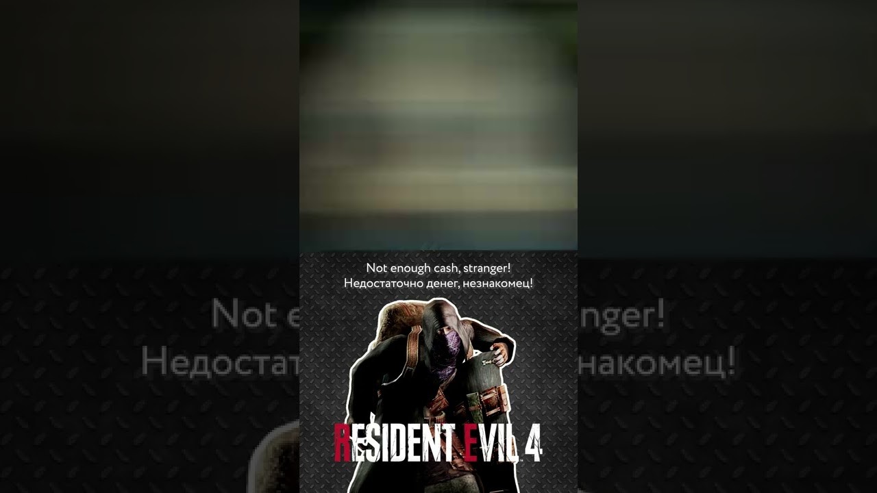 Цитаты торговца из #re4 #residentevil4 #residentevil4remake #residentevil #voiceover #озвучка
