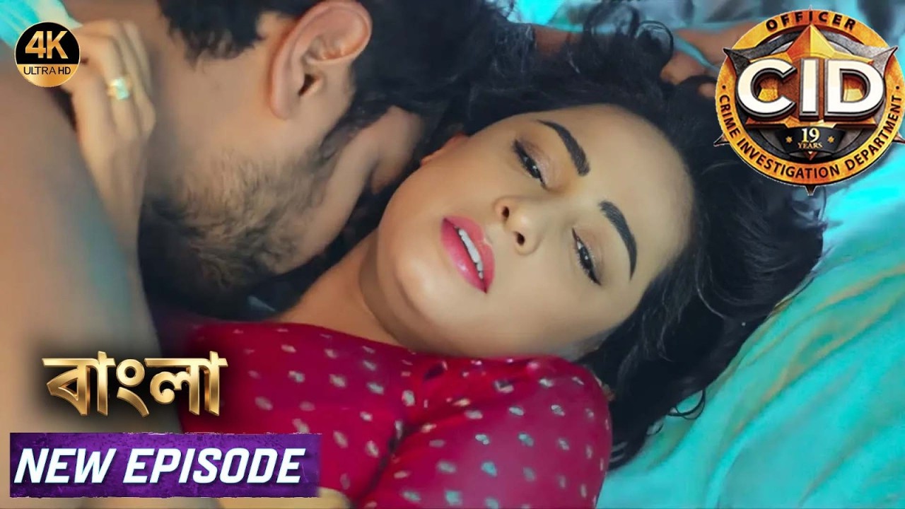 অফিসার পূরভীকে এমন অবস্থায় দেখে CID অবাক হয়ে গেল | Crime Story | CID New Episode 2026