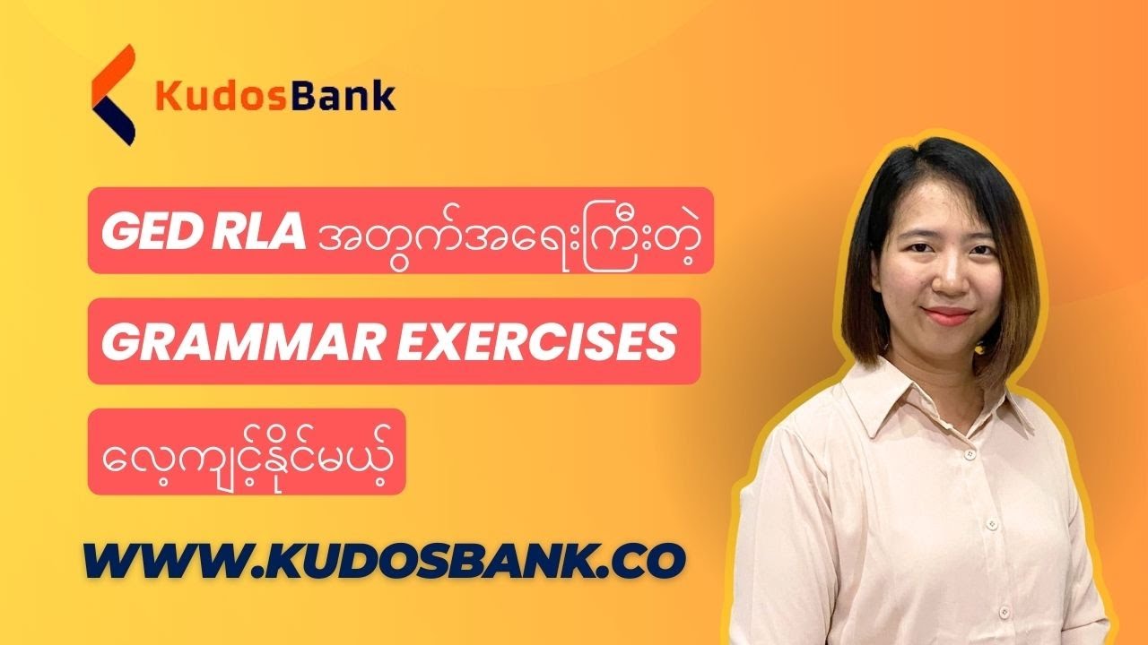 Practice Important GED RLA Grammar Exercises #mustwatch #mustknow