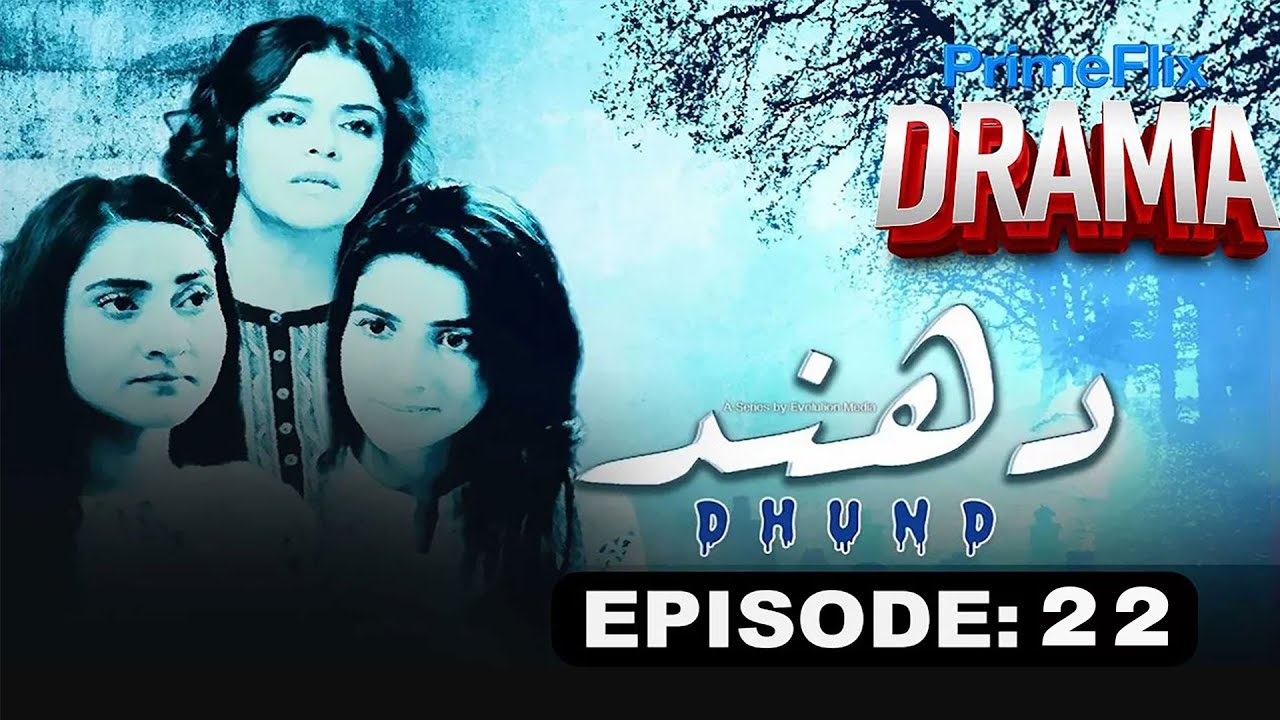 Dhund Drama | Episode 22 | Mystery Series | Maria Wasti | Hassan Ahmed |      @Primeflixdrama