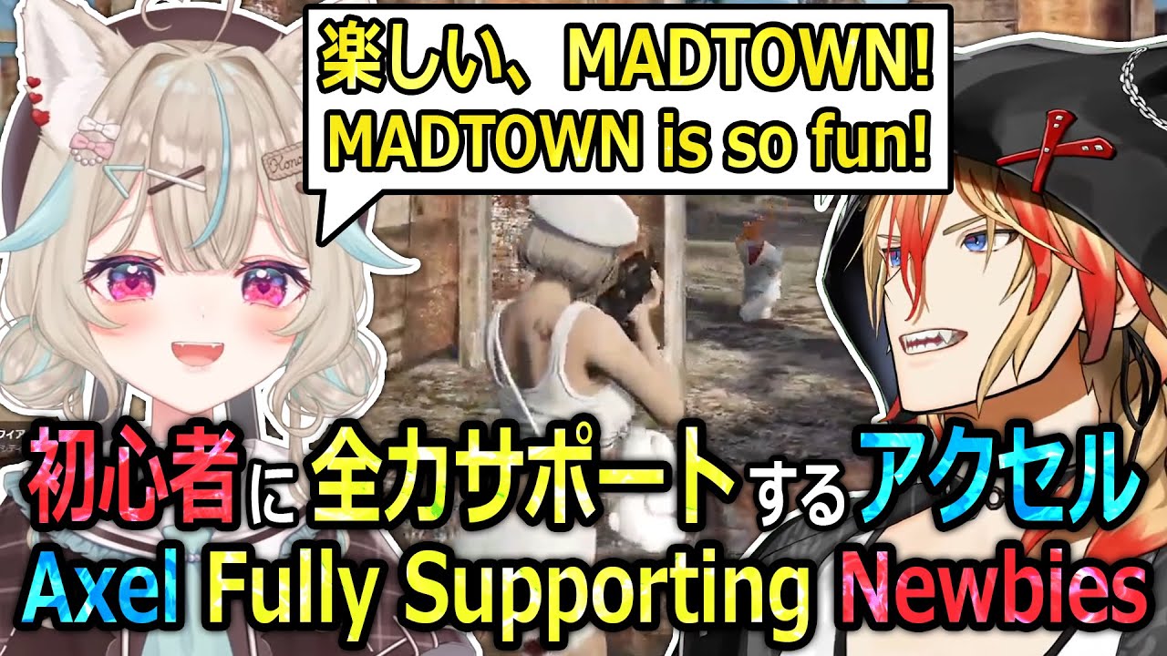 【MADTOWN 2】Axel Did His Best to Let Konomi Enjoys GTA【Arurandeisu】【holostars EN/ MilPro】【Eng/JP Sub】