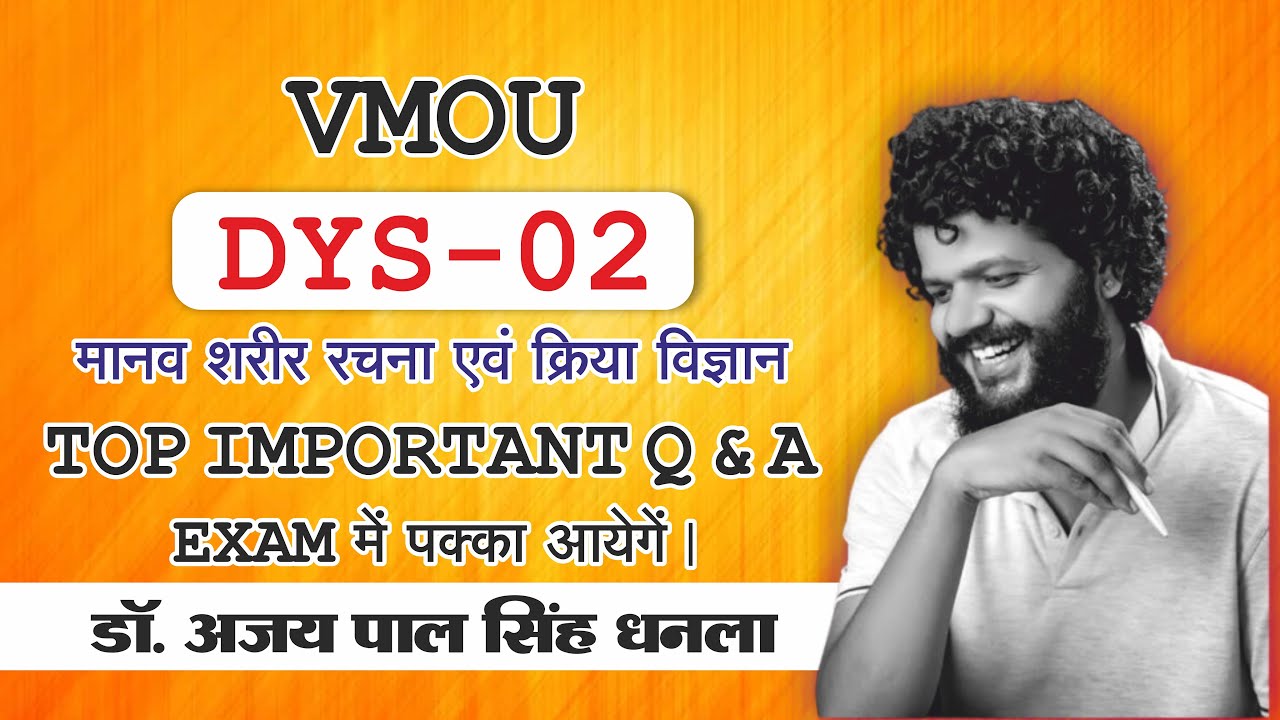 DYS 02 VMOU YOGA  PAPER 2  IMP Q  50  PART 1