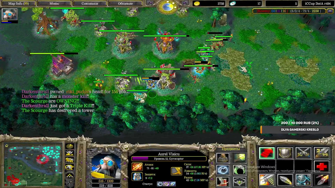 RE STREAM DARKENTHRALL -ICCUP.COM