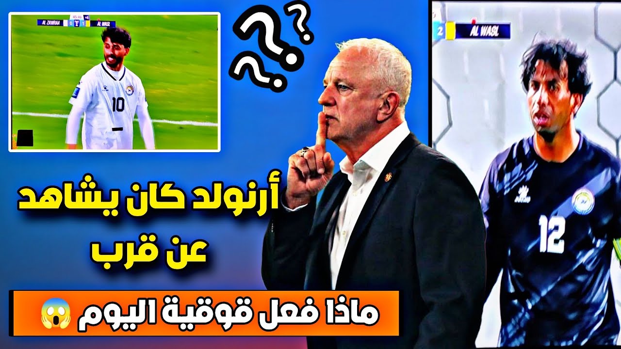 مستحيل يا اخي 😱 قوقية يقدم اجمل مباراة في مسيرته اليوم 
