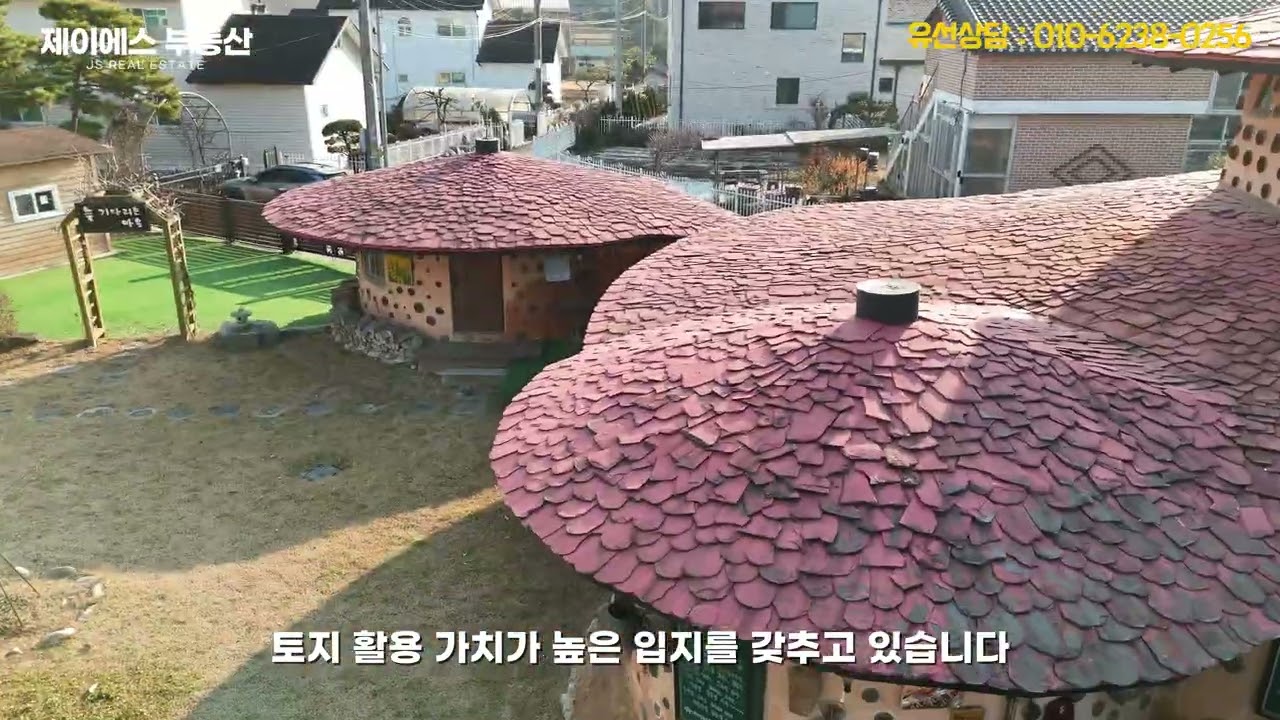 보통리 저수지 인접 토지｜상권·도로·입지 모두 갖춘 370평