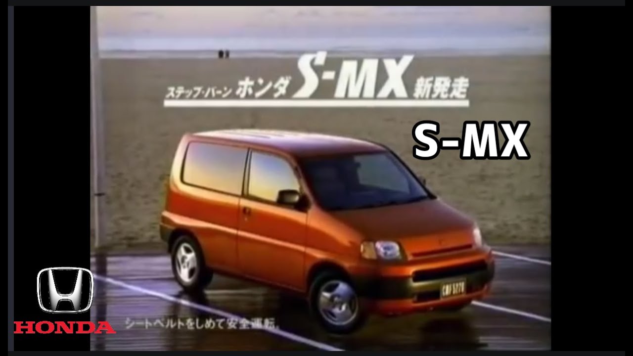 ホンダ S-MX CM集/HONDA S-MX 1GEN TVC 日本