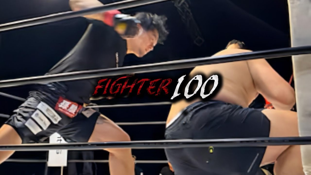 【Fighter100】飯田将成、衝撃の復帰戦！舞台裏の全貌を公開