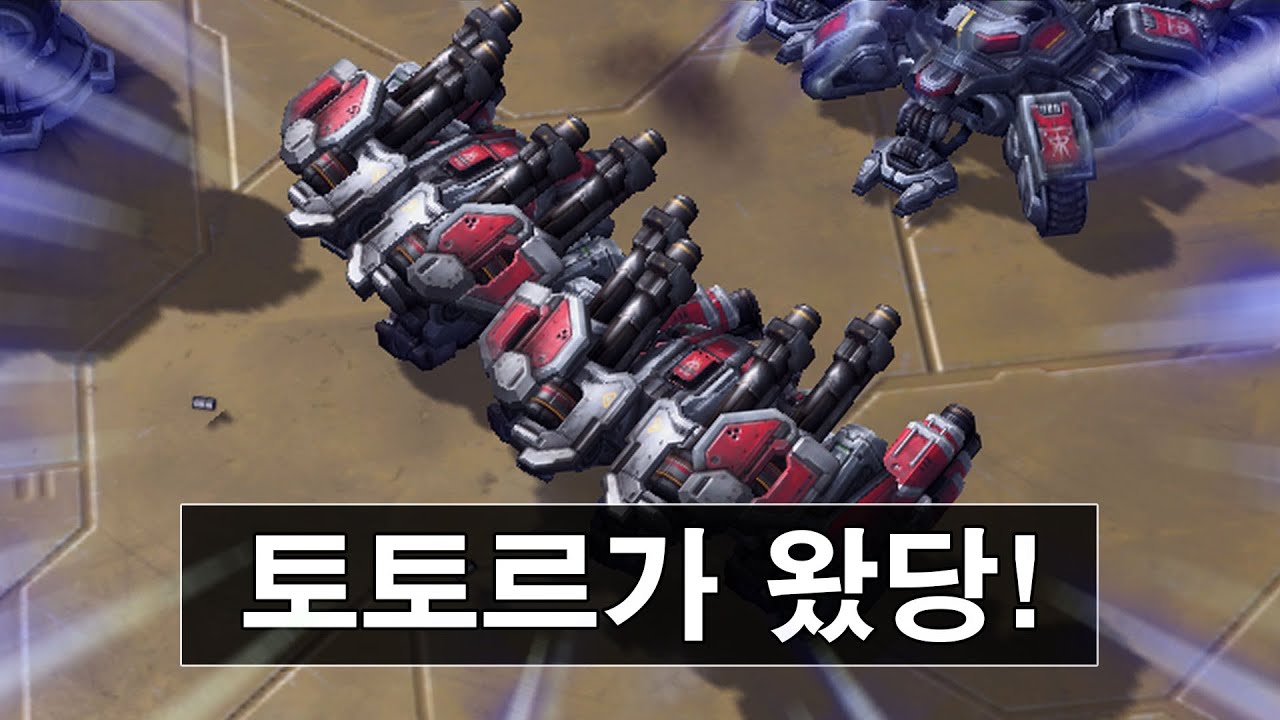 요즘 테테전 메카닉에서 중요한건 XX이다
