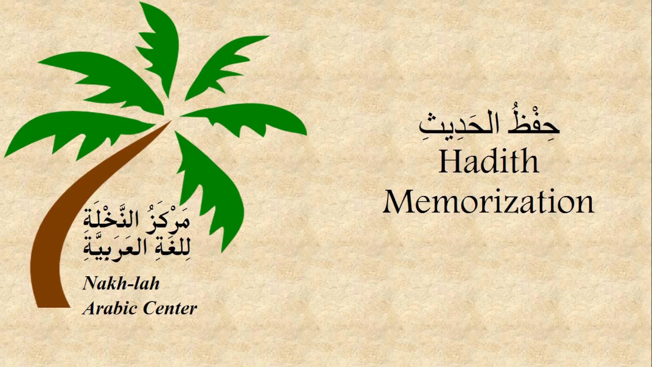Learn Hadith in Arabic: Three Live On
